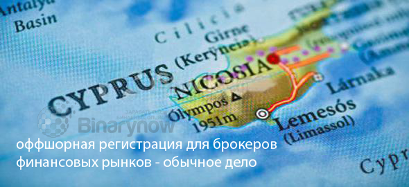 Забугорные организации